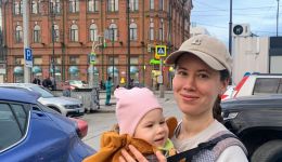 Безопасная дорога для Райи