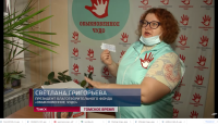В России запретили сбор пожертвований в переносные ящики на улицах и в транспорте (ВИДЕО)
