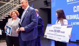 Лидер ЛДПР Леонид Слуцкий пожертвовал 1 миллион рублей фонду «Обыкновенное чудо»