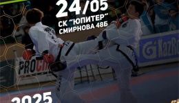 Спорт во имя добра: чемпионат и первенство Томской области по тхэквондо ИТФ пройдут 24 мая