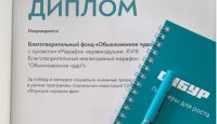 Главные врачи медучреждений Томской области проведут «Открытый прием»