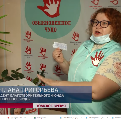 В России запретили сбор пожертвований в переносные ящики на улицах и в транспорте (ВИДЕО)