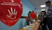 Благотворительная акция "Дети - детям" собрала почти 90 тысяч рублей