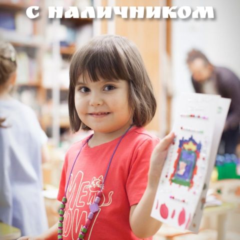 Мастер-класс "Открытка с наличником"
