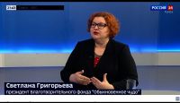 Интервью о старте благотворительного марафона на телеканале "Россия 24"