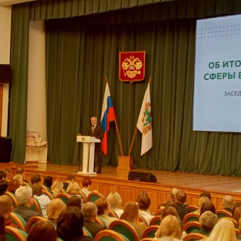 Президент фонда "Обыкновенное чудо" приняла участие в коллегии соцполитики региона