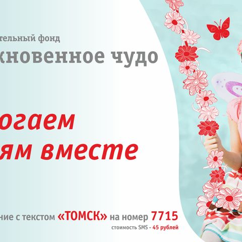 А у нас 3 именинника!