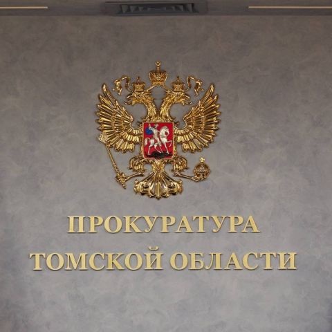 Прокуратура помогла 40 жителям Томской области получить средства технической реабилитации