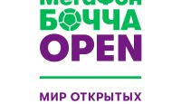 Две тысячи километров - не предел: в Ижевск едут лучшие боччисты России