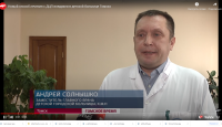 Новый способ лечения с ДЦП внедрили в детской больнице Томска