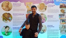 Подопечные фонда стали победителями Сибирского фестиваля «Большая медведица»