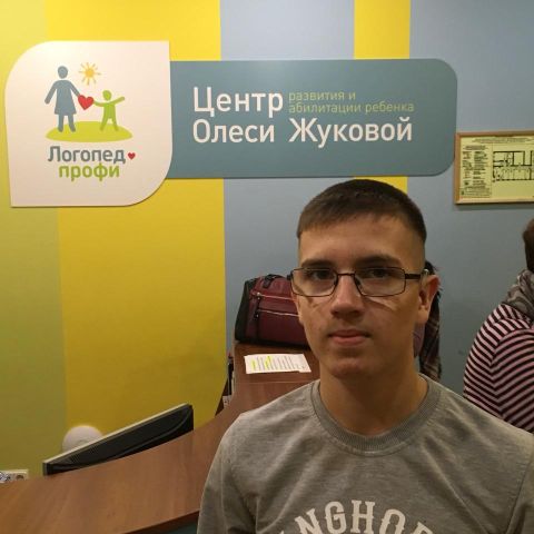 Настоящий левша Максим