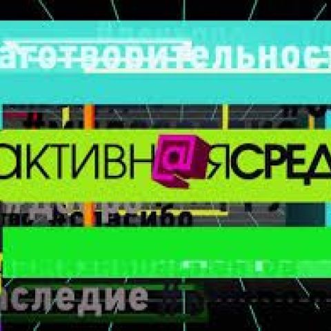 Обыкновенное чудо совсем скоро произойдет в Томске!