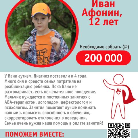 Благотворительная ярмарка в лицее №8